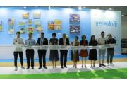 【文化周】时间有爱，深圳钟表展走出了一群星娃小画家